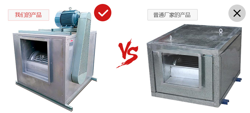 前傾高壓雙進(jìn)風(fēng)箱式風(fēng)機(jī)XFS 前傾高壓雙進(jìn)風(fēng)箱式風(fēng)機(jī)XFS